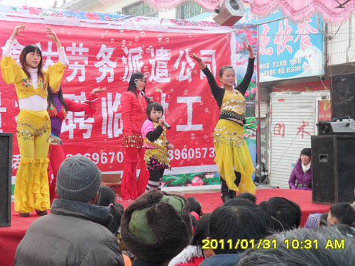 2011招工宣傳現場