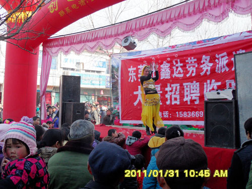2011招工宣傳現場